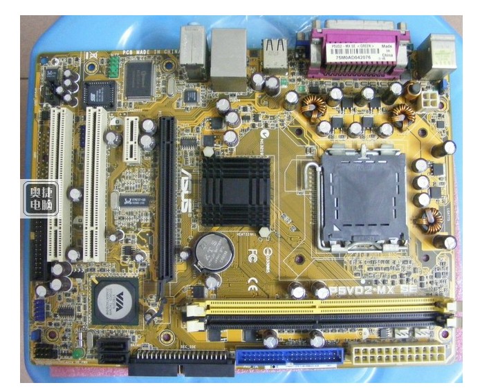 ASUS P5VD2-MX SE P4M890 fully integrated 775 MotherBoard